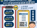 抽血報告紅字一堆，人卻好好的沒感覺？高血脂就是這麼安靜