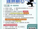 流感疫苗開打中！公費資格、自費選擇一次看